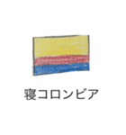 国旗の絵のスタンプ（個別スタンプ：38）