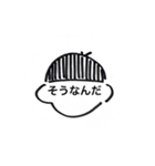 ぺしお（個別スタンプ：2）