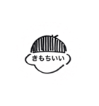 ぺしお（個別スタンプ：4）
