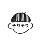 ぺしお（個別スタンプ：5）