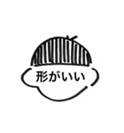 ぺしお（個別スタンプ：7）