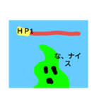 ワカメクエスト（個別スタンプ：2）