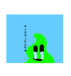 ワカメクエスト（個別スタンプ：5）