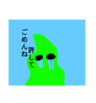 ワカメクエスト（個別スタンプ：7）
