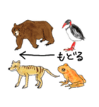 DODO Animals（個別スタンプ：20）