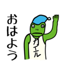 アニマル人間第三弾（個別スタンプ：11）