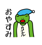 アニマル人間第三弾（個別スタンプ：12）