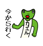 アニマル人間第三弾（個別スタンプ：13）
