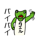 アニマル人間第三弾（個別スタンプ：15）