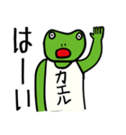 アニマル人間第三弾（個別スタンプ：16）