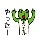 アニマル人間第三弾（個別スタンプ：18）