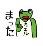 アニマル人間第三弾（個別スタンプ：20）