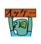 アニマル人間第三弾（個別スタンプ：26）