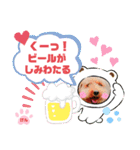 トイプーのげんちゃん 6月（個別スタンプ：5）