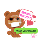 トイプーのげんちゃん 6月（個別スタンプ：24）