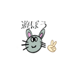 ねず京スタンプ（個別スタンプ：3）