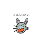 ねず京スタンプ（個別スタンプ：4）