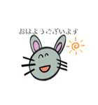 ねず京スタンプ（個別スタンプ：8）