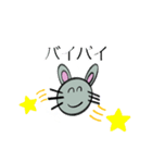 ねず京スタンプ（個別スタンプ：12）