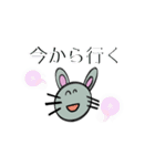 ねず京スタンプ（個別スタンプ：16）