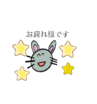 ねず京スタンプ（個別スタンプ：19）
