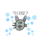 ねず京スタンプ（個別スタンプ：20）
