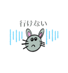 ねず京スタンプ（個別スタンプ：21）