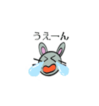 ねず京スタンプ（個別スタンプ：23）
