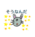 ねず京スタンプ（個別スタンプ：28）
