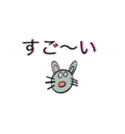 ねず京スタンプ（個別スタンプ：29）