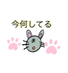 ねず京スタンプ（個別スタンプ：31）