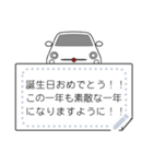 しゃべるおしゃれな車のスタンプ（個別スタンプ：16）