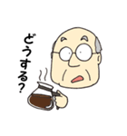 じいちゃんのスタンプ（個別スタンプ：2）