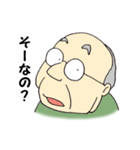 じいちゃんのスタンプ（個別スタンプ：4）
