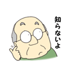 じいちゃんのスタンプ（個別スタンプ：5）
