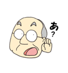 じいちゃんのスタンプ（個別スタンプ：7）