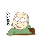 じいちゃんのスタンプ（個別スタンプ：13）