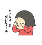 こっぴちゃんのスタンプ（個別スタンプ：5）