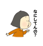 こっぴちゃんのスタンプ（個別スタンプ：7）