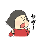 こっぴちゃんのスタンプ（個別スタンプ：9）