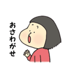 こっぴちゃんのスタンプ（個別スタンプ：11）