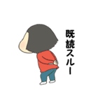 こっぴちゃんのスタンプ（個別スタンプ：12）
