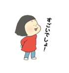 こっぴちゃんのスタンプ（個別スタンプ：13）