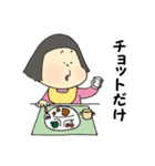 こっぴちゃんのスタンプ（個別スタンプ：14）