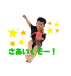 結太郎(ゆいたろう)（個別スタンプ：1）