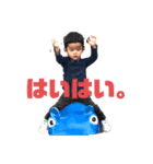 結太郎(ゆいたろう)（個別スタンプ：3）