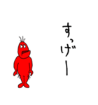 ロブスターの真似事（個別スタンプ：2）