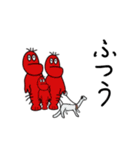 ロブスターの真似事（個別スタンプ：14）