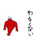ロブスターの真似事（個別スタンプ：15）