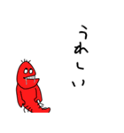 ロブスターの真似事（個別スタンプ：16）